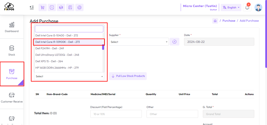 add purchase serial