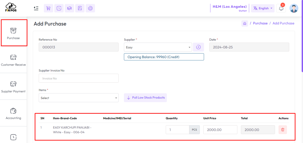 add variation purchase 2
